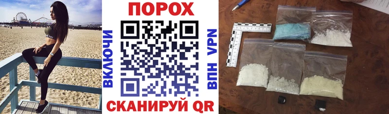 АМФЕТАМИН Розовый Юрьев-Польский