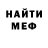 Кетамин ketamine NoMacK1989