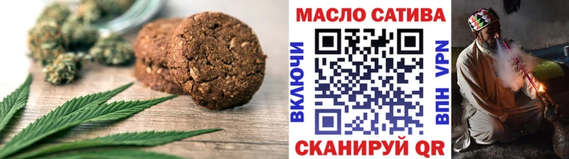 Canna-Cookies конопля Юрьев-Польский