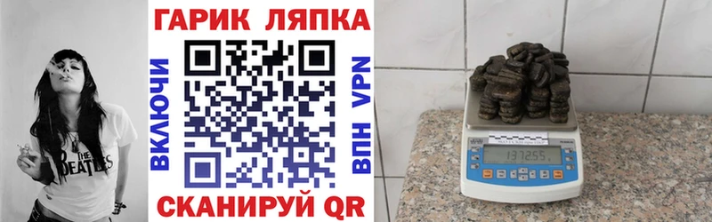 Гашиш хэш  Юрьев-Польский 
