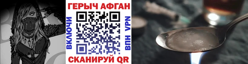 гидра   Юрьев-Польский  Героин белый 
