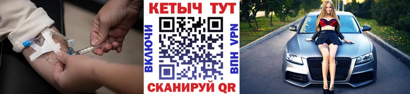 КЕТАМИН ketamine  omg ONION  Юрьев-Польский 