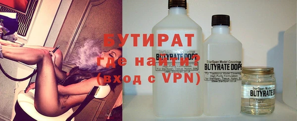 спиды Володарск