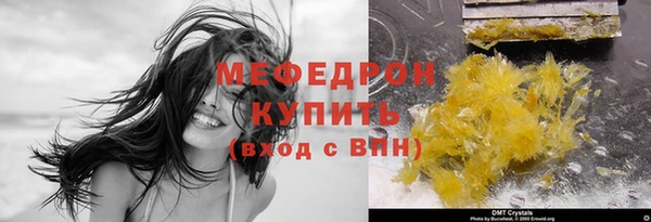 кокаин VHQ Волосово