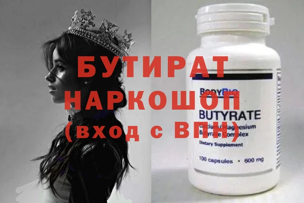 спиды Володарск