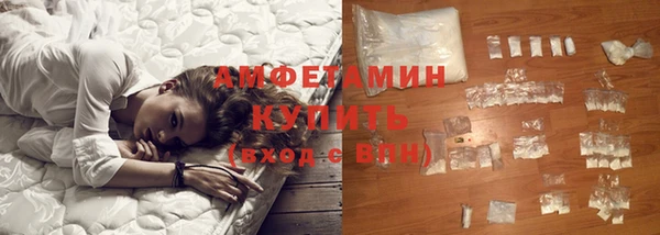 прущие крисы Волоколамск