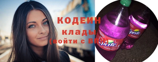спиды Володарск