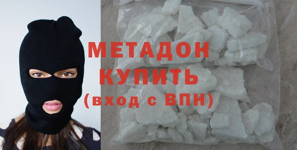 прущие крисы Волоколамск
