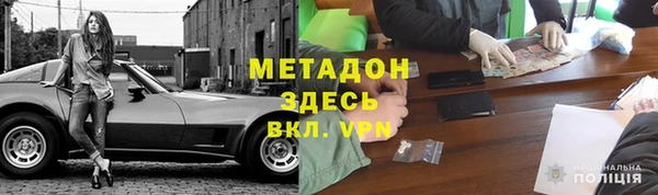 прущие крисы Волоколамск