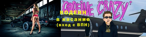 кокаин VHQ Волосово
