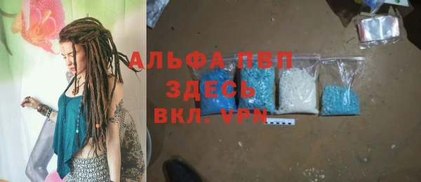 прущие крисы Волоколамск