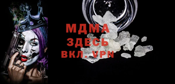 прущие крисы Волоколамск
