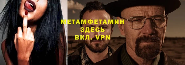 прущие крисы Волоколамск