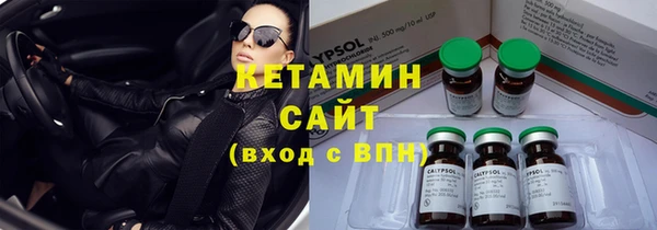 спиды Володарск