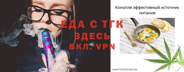 спиды Володарск