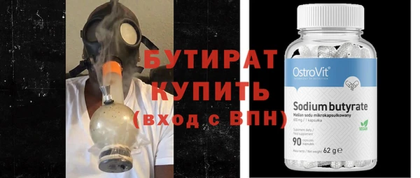 спиды Володарск