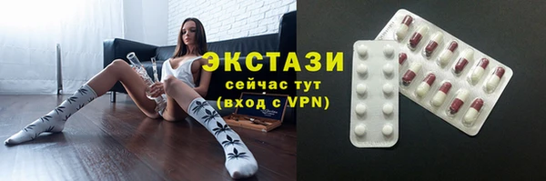 спиды Володарск