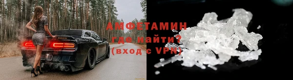 спиды Володарск