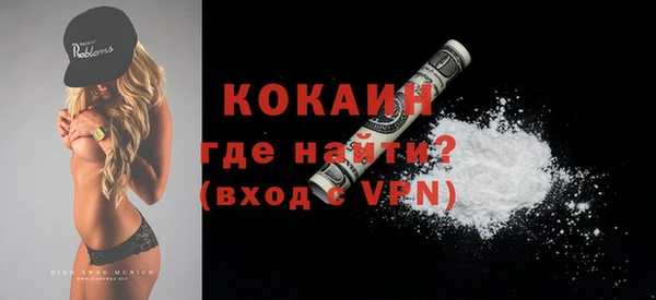 спиды Володарск