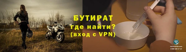 кокаин VHQ Волосово
