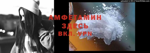 кокаин VHQ Волосово