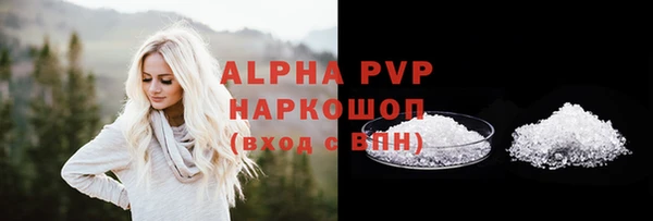 спиды Володарск