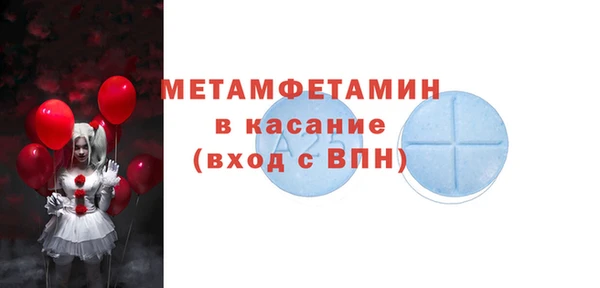 спиды Володарск