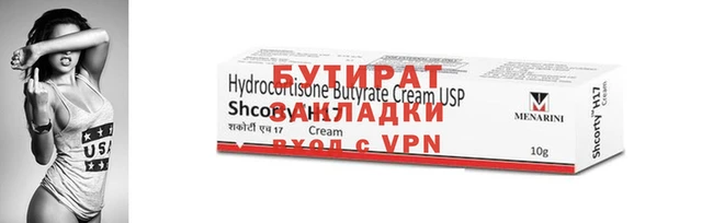 прущие крисы Волоколамск