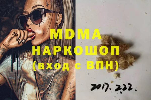 кокаин VHQ Волосово