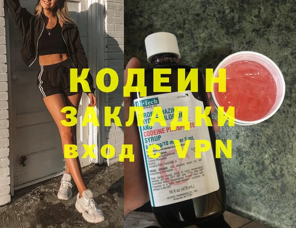 кокаин VHQ Волосово