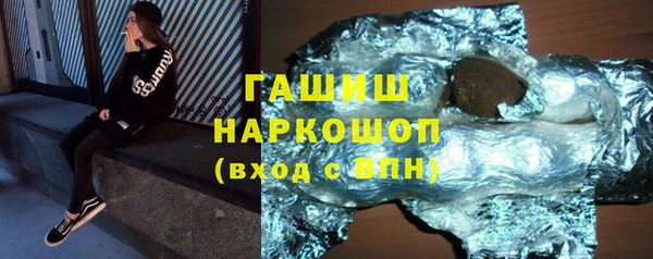 кокаин VHQ Волосово