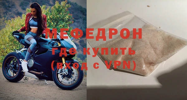 прущие крисы Волоколамск
