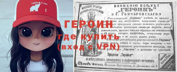 прущие крисы Волоколамск
