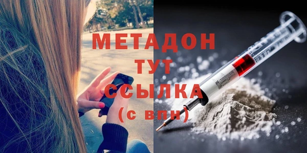 прущие крисы Волоколамск