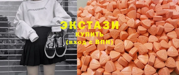 прущие крисы Волоколамск