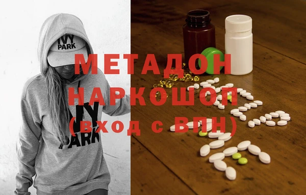 прущие крисы Волоколамск