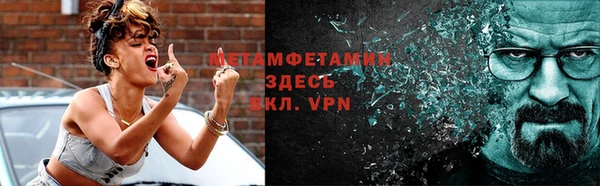 кокаин VHQ Волосово