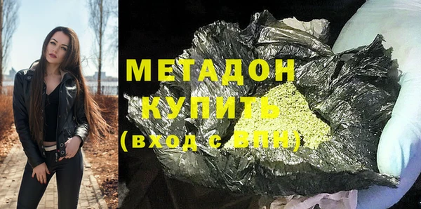 кокаин VHQ Волосово