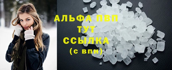 кокаин VHQ Волосово