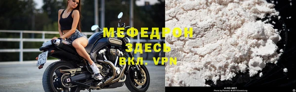 спиды Володарск