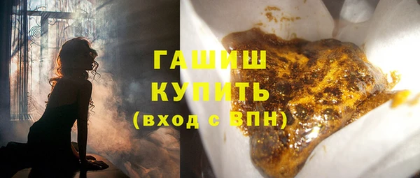 спиды Володарск