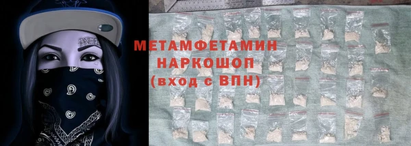 кокаин VHQ Волосово