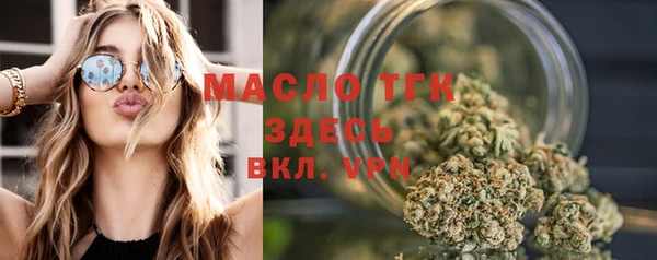 прущие крисы Волоколамск