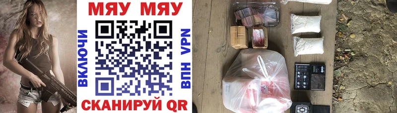 МЯУ-МЯУ мука  где купить наркотик  Юрьев-Польский 
