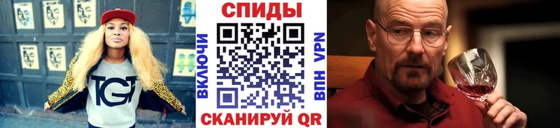 МЕТАМФЕТАМИН винт  Юрьев-Польский 