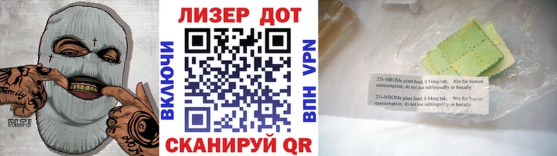 Марки N-bome 1,5мг Юрьев-Польский